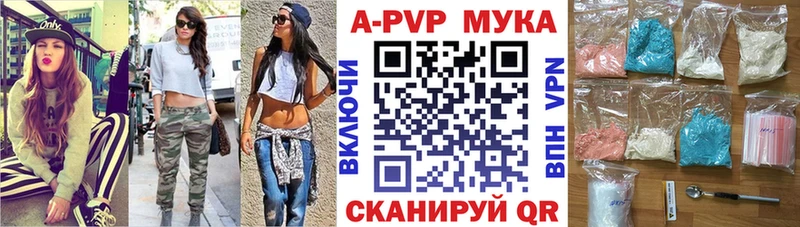 Наркотические вещества Юрьев-Польский ГАШИШ APVP МЕТАМФЕТАМИН Каннабис МЕФ