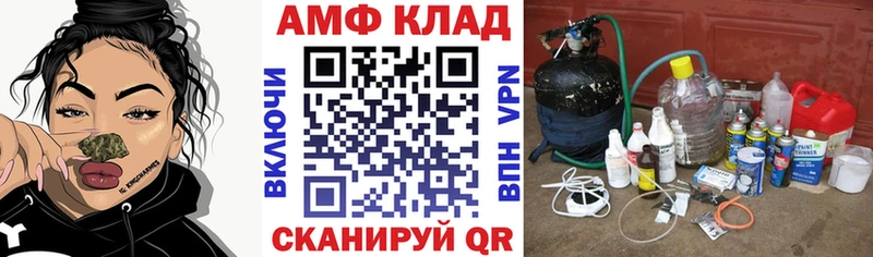 АМФЕТАМИН Premium  цена наркотик  Юрьев-Польский 