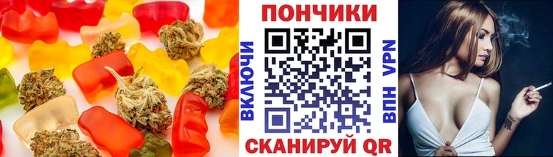 купить наркоту  Юрьев-Польский  Cannafood марихуана 