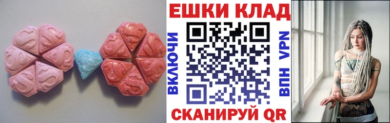 ссылка на мегу рабочий сайт  Юрьев-Польский  Экстази 280мг 