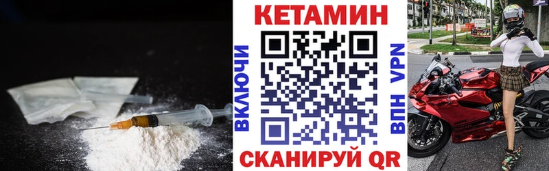 Кетамин VHQ  Юрьев-Польский 