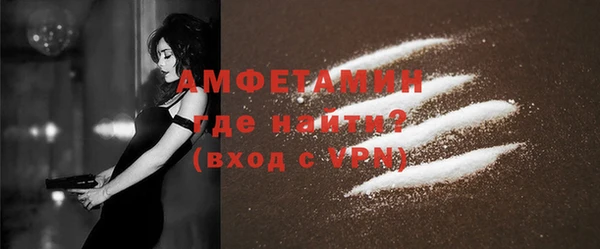 первитин Нефтегорск