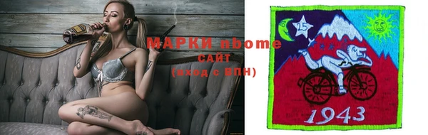 синтетический гашиш Алзамай