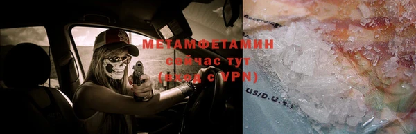 первитин Нефтегорск