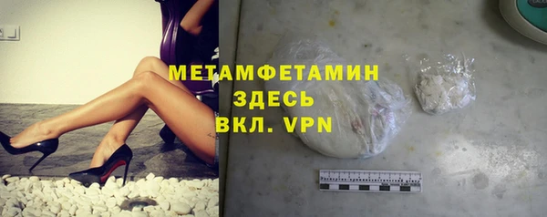 первитин Нефтегорск