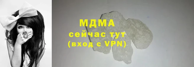 синтетический гашиш Алзамай