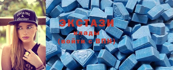 синтетический гашиш Алзамай