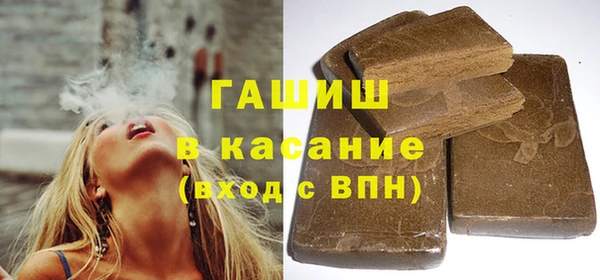 синтетический гашиш Алзамай