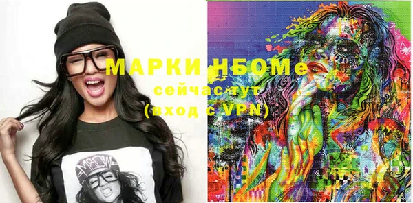 синтетический гашиш Алзамай