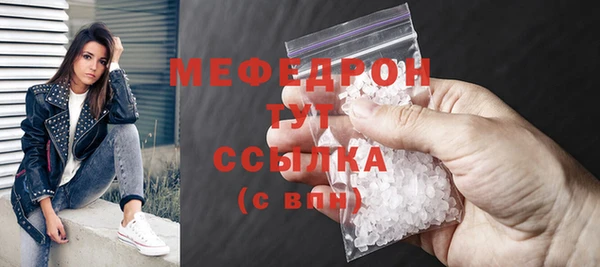 прущие крисы Нефтекумск