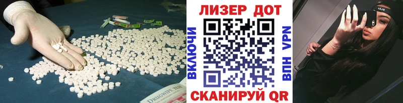ЛСД экстази кислота Юрьев-Польский