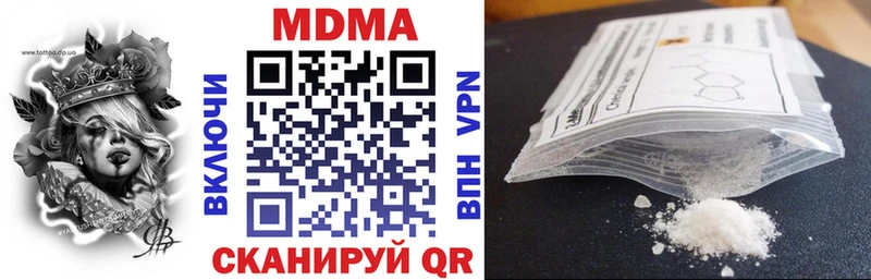 MDMA crystal  что такое наркотик  Юрьев-Польский 