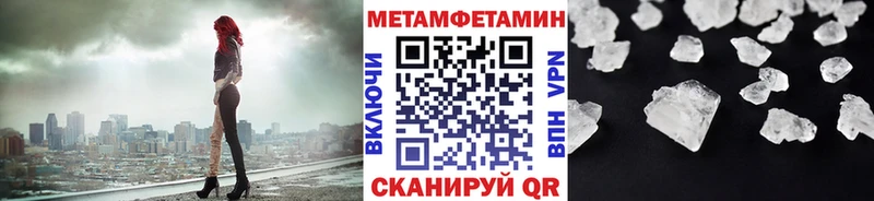 Первитин кристалл  магазин продажи наркотиков  Юрьев-Польский 