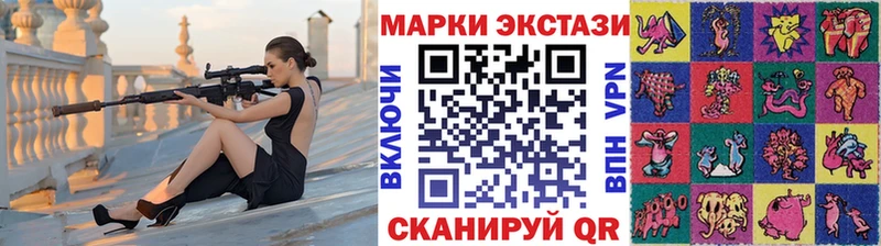 mega маркетплейс  Юрьев-Польский  Марки N-bome 1,8мг 