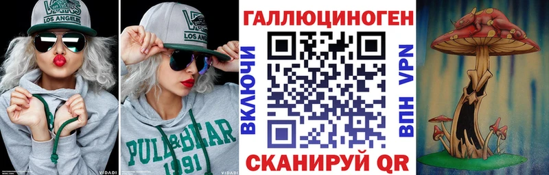 Галлюциногенные грибы мухоморы  закладка  Юрьев-Польский 