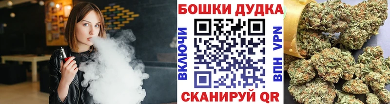 цена Юрьев-Польский Шишки марихуана ГИДРОПОН